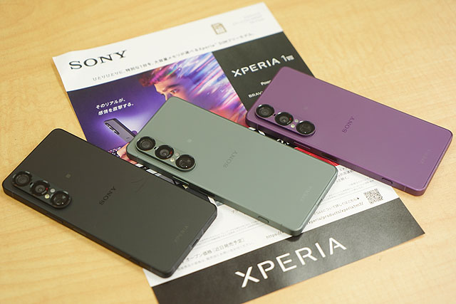 納期情報】『Xperia 1 VII』の出荷日が延長！ 512GBモデルは最長12月20