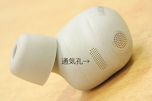 新製品】最強ノイキャンヘッドホン『WH-1000XM4』に新色サイレント