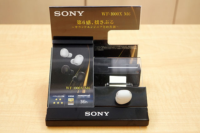 ワイヤレススピーカー『SRS-X9』製品版実機開梱レポート - ソニーの新