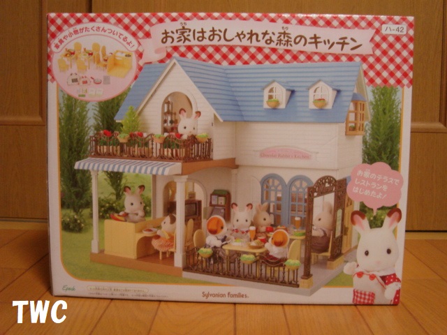 シルバニア お家はおしゃれな森のキッチン・お家はすてきなあこがれの