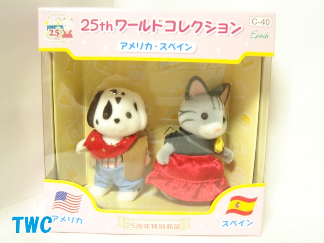 シルバニア 25thワールドコレクション | Teeny Weeny Club