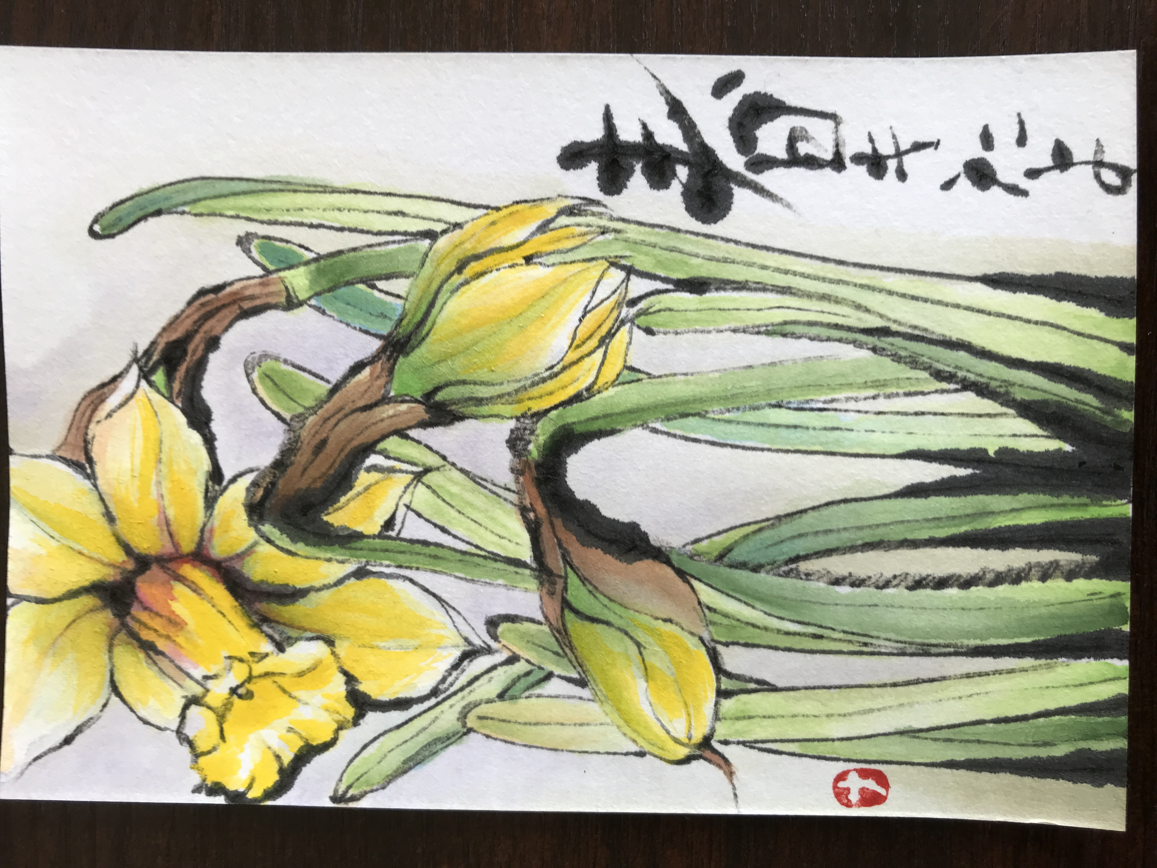 ラッパ水仙 | 絵手紙 交流ひろば - てがみ倶楽部絵手紙 交流ひろば