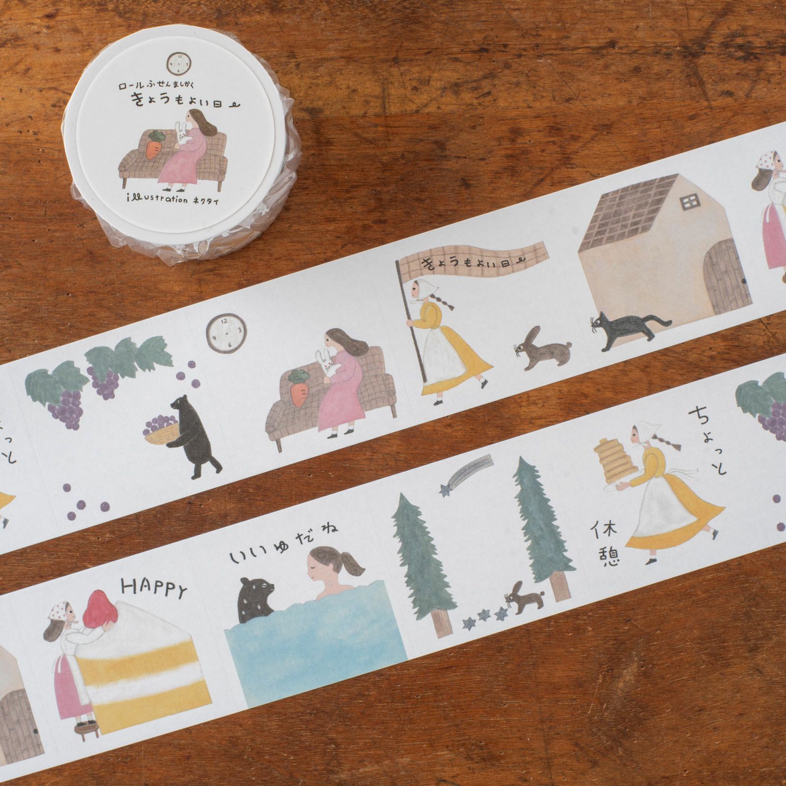 手紙社｜トビマツショウイチロウ・ロールふせんpetit「書かずにはい