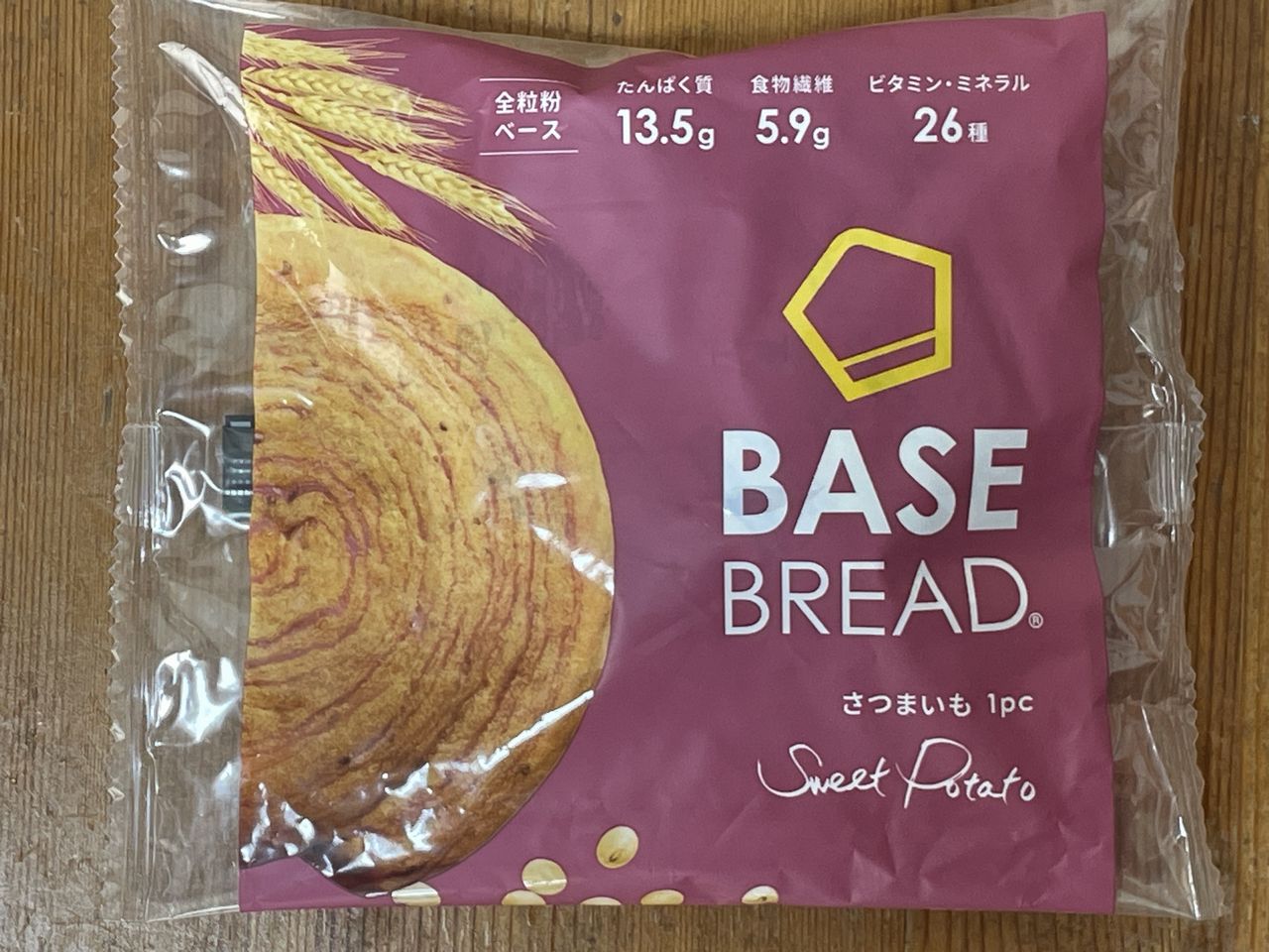 BASE BREAD さつまいも 1個入」レビュー - 低糖輪