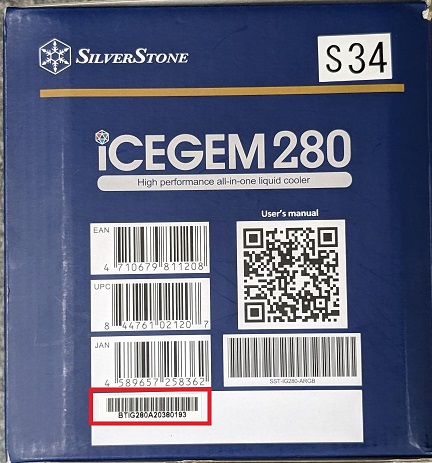 Tekwindサポート提供製品 関連FAQ - Silverstone製品のシリアル