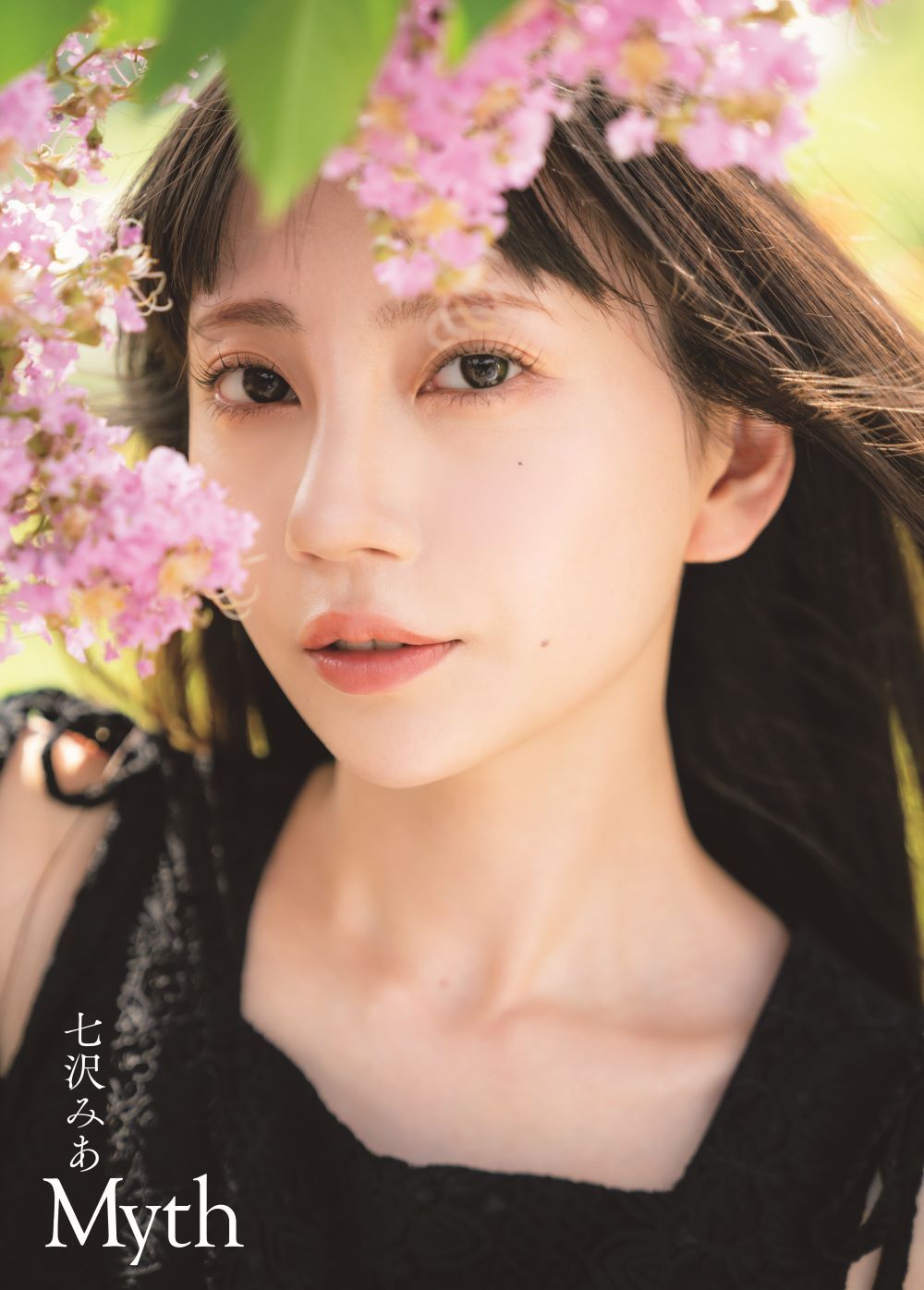 七沢みあ 写真集『Myth』発売記念イベント開催決定！【TOWER RECORDS