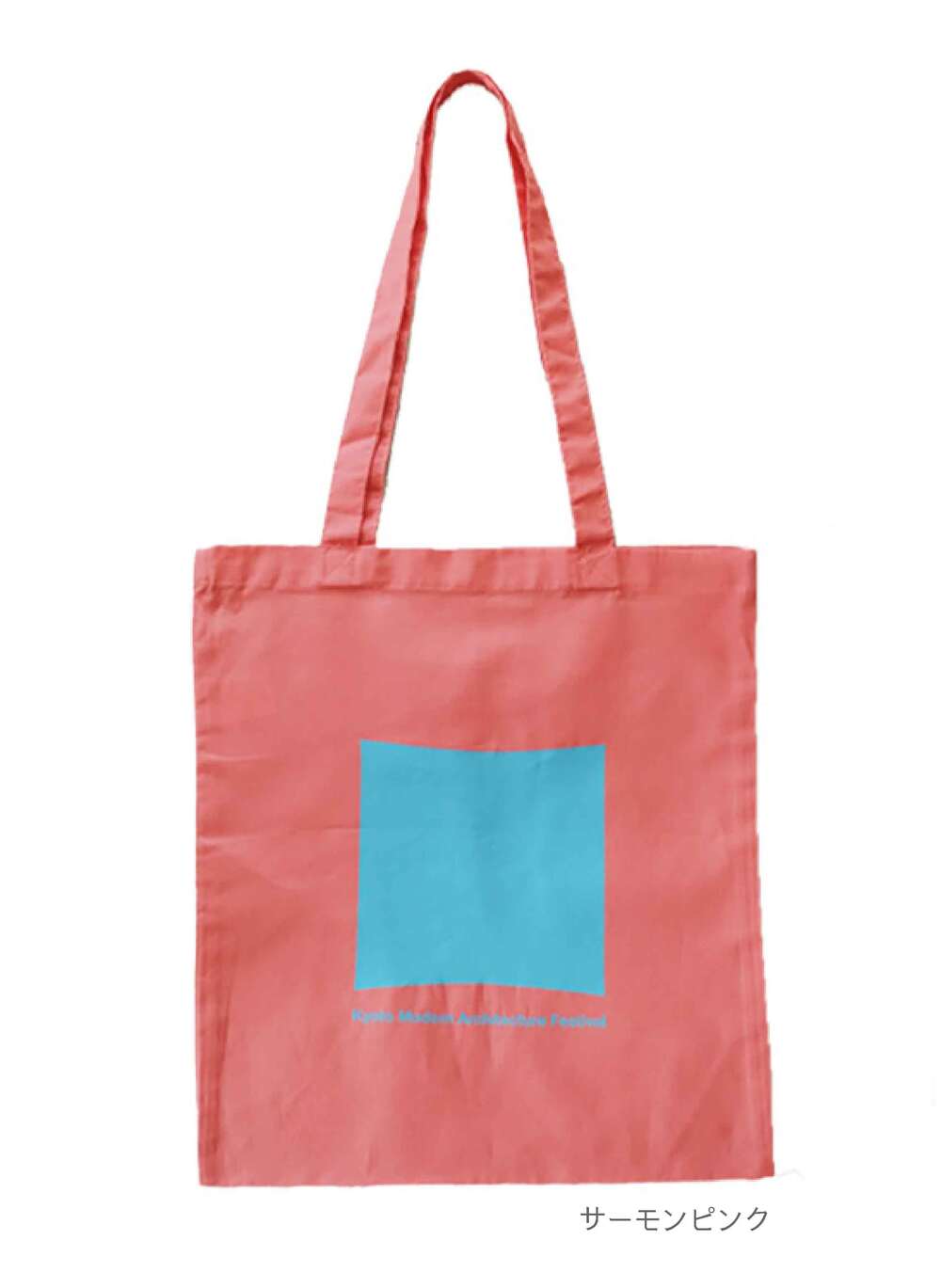 10/13まで】建築祭パスポート + 京都モダン建築祭オリジナルトート