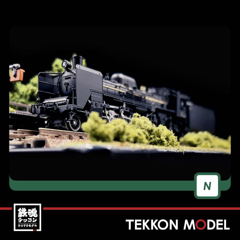 Nｹﾞｰｼﾞ KATO 2024 C57 1次形 - 鉄魂模型