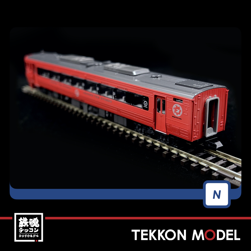 Nｹﾞｰｼﾞ TOMIX 98454 ｷﾊ185系特急ﾃﾞｨｰｾﾞﾙｶｰ(ｱﾗｳﾝﾄﾞ・ｻﾞ・九州)ｾｯﾄ(4両