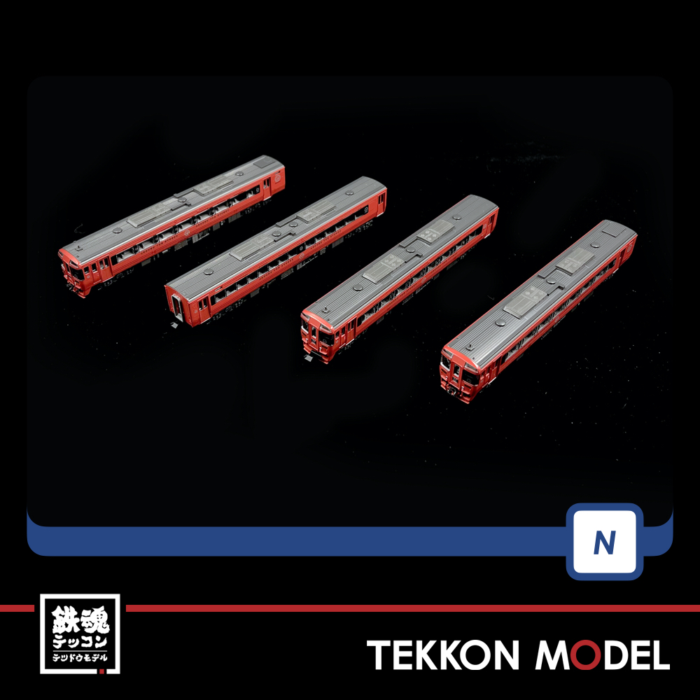 Nｹﾞｰｼﾞ TOMIX 98454 ｷﾊ185系特急ﾃﾞｨｰｾﾞﾙｶｰ(ｱﾗｳﾝﾄﾞ・ｻﾞ・九州)ｾｯﾄ(4両