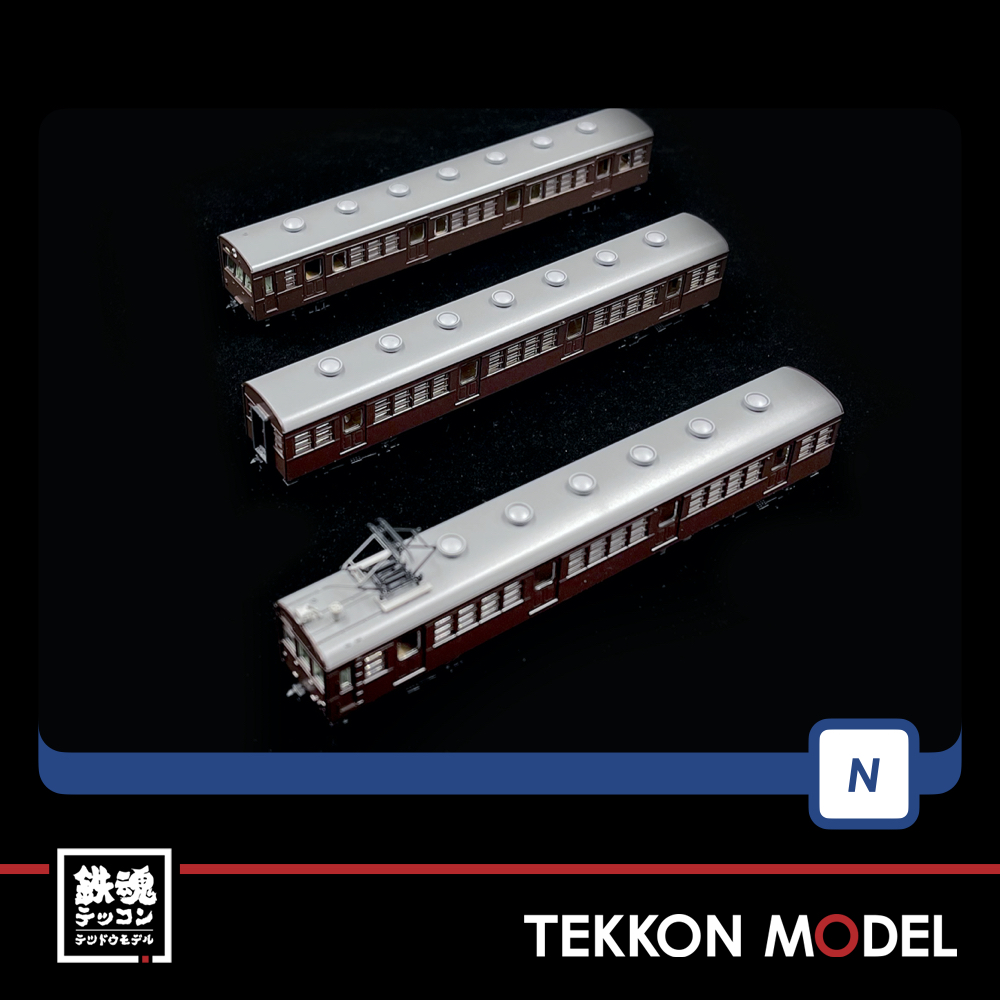 Nｹﾞｰｼﾞ TOMIX 98465 72・73形通勤電車増結ｾｯﾄB(3両) - 鉄魂模型