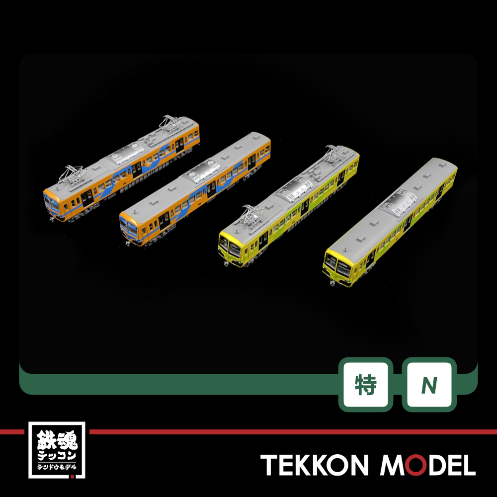 Nｹﾞｰｼﾞ ﾎﾋﾞｰｾﾝﾀｰｶﾄｰ HobbyCenter KATO 10-953 流鉄5000形ﾀｲﾌﾟ ｢流星