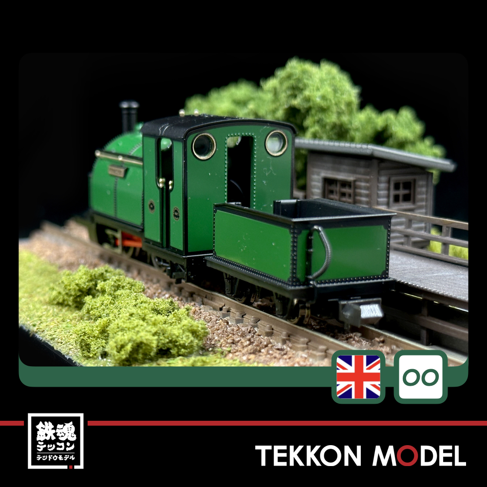 OO-9ゲージ KATO 51-201F KATO/PECO (OO-9) スモールイングランド