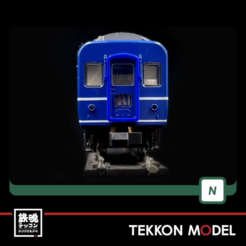 Nゲージ KATO 10-1800 寝台特急「さくら・はやぶさ／富士」 14系6両