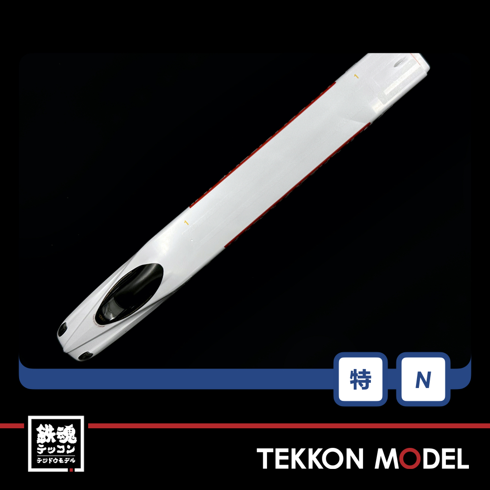 Nｹﾞｰｼﾞ TOMIX 97956 特企 西九州新幹線N700S-8000系(一日限りの｢HAPPY