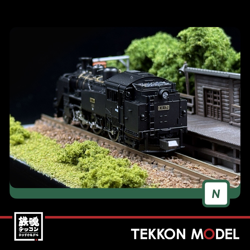 Nｹﾞｰｼﾞ KATO 2021-1 C11 171 - 鉄魂模型