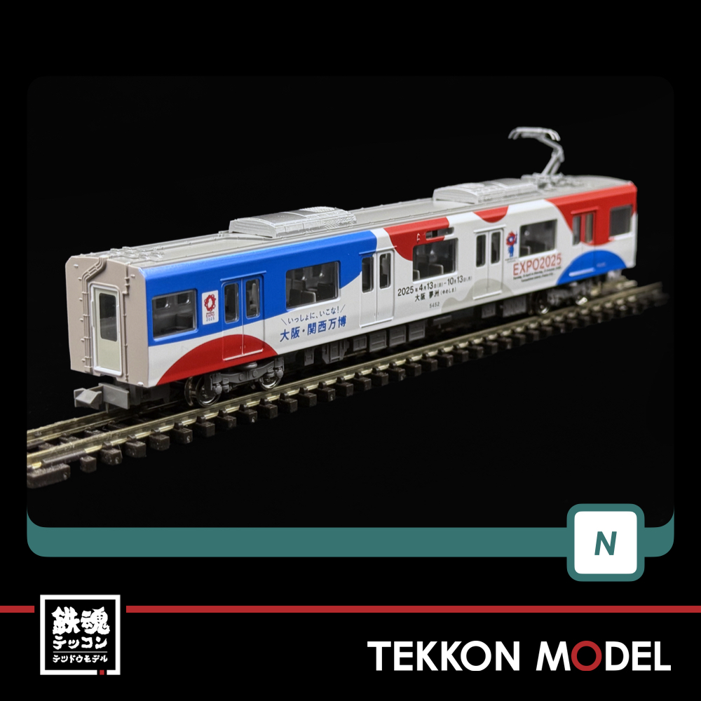 Nｹﾞｰｼﾞ GREENMAX 50801 近鉄5820系(大阪線 大阪・関西万博ﾗｯﾋﾟﾝｸﾞﾄﾚｲﾝ