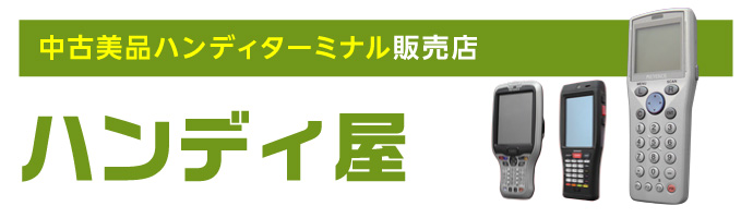 ZX｜テルワールド（NTT中古ビジネスフォン販売店）