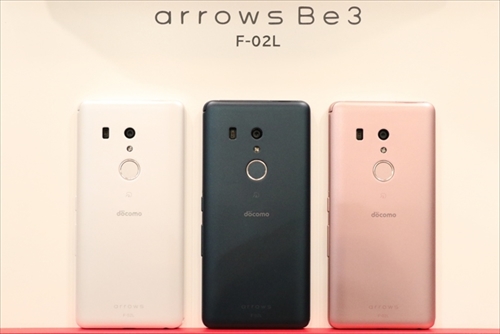 arrows Be3 F-02Lのスペックまとめ、対応バンド、価格 | telektlist