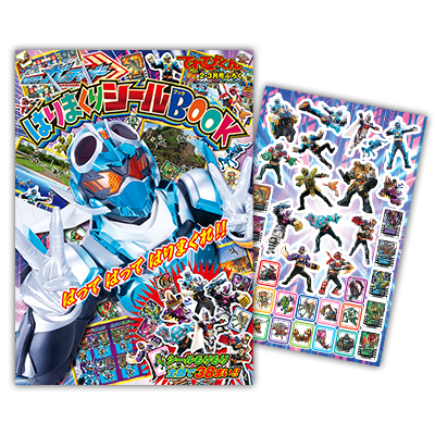 2024年2・3月号 - 小学館「てれびくん」オフィシャルサイト