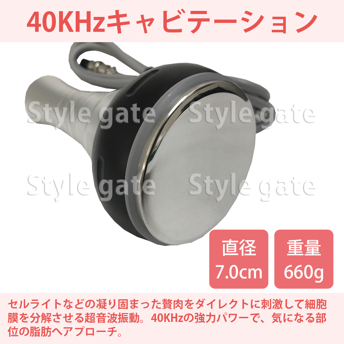 業務用キャビテーション Cavistar 2000 | キャビテーション機器専門店