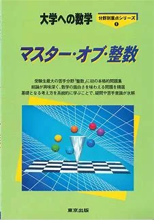 COLLEGE ALGEBRA 12E 数学 参考書 COLLEGE ALGEBRA 12E 数学 参考書