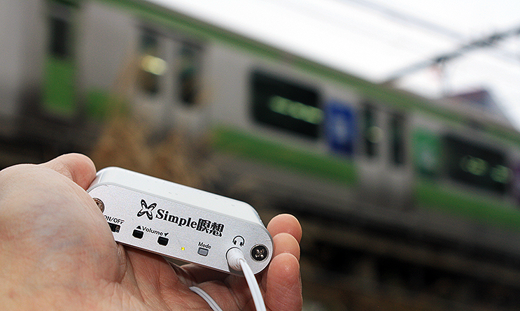 電車内で10分瞑想、手のひらデバイスを試す | 旅とおでかけ 鉄道チャンネル