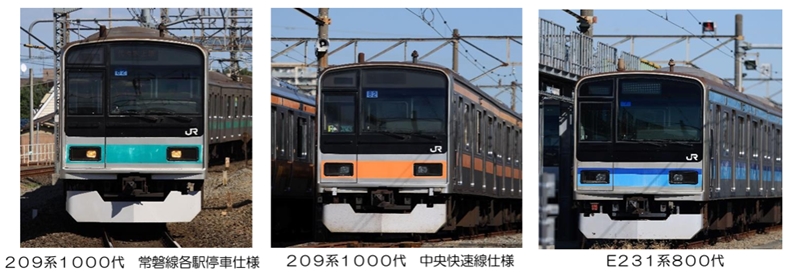 豊田車両センターに常磐線各停209系！？地下鉄直通型車両3種の撮影会