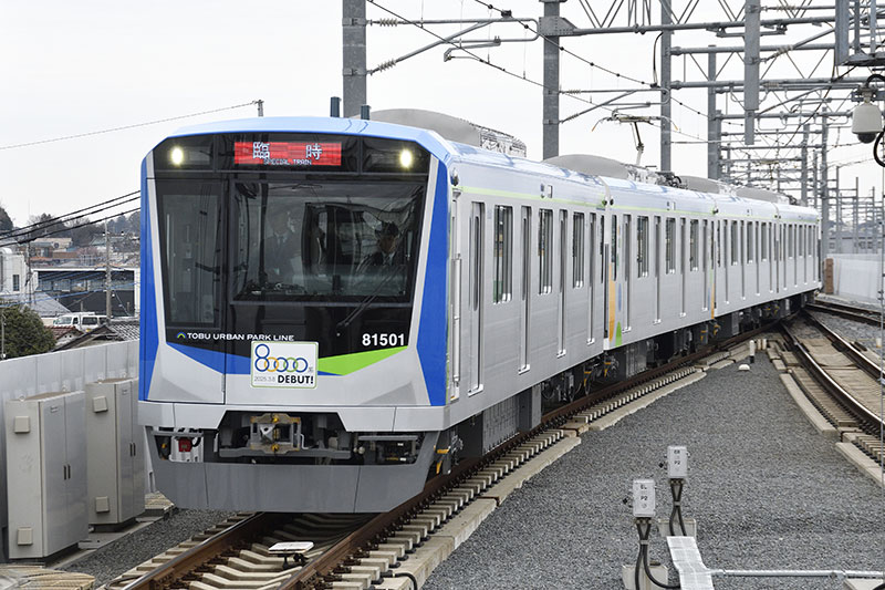 東武鉄道 野田線 アーバンパークラインに新型車両 80000系 登場！ 車内