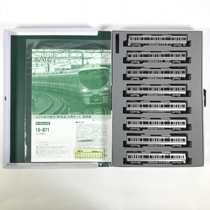 GHIBLI KATO 10-871 225系0番台 新快速 8両セット カトー（KATO） KATO