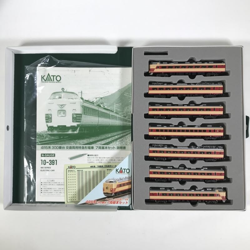 KATO 10-391 458系300番台 交直両用特急形電車 基本セット カトー 鉄道