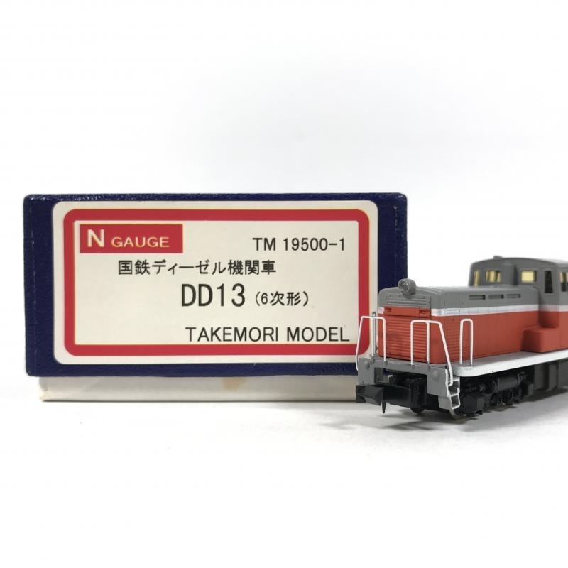 Yジャンク品】鉄道模型 DD13 62 Tenshodo 汚れあり 部品取り S DD13