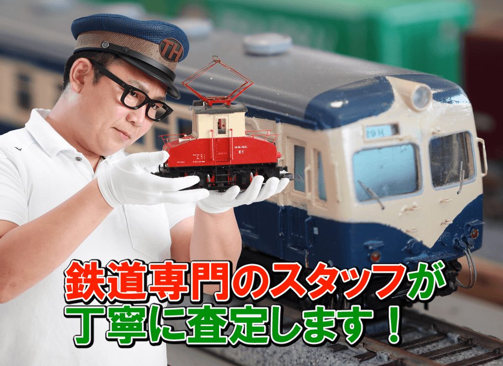 Nゲージ 車両 車体 大量 まとめ売り パーツ取り 部品取り ジャンク品