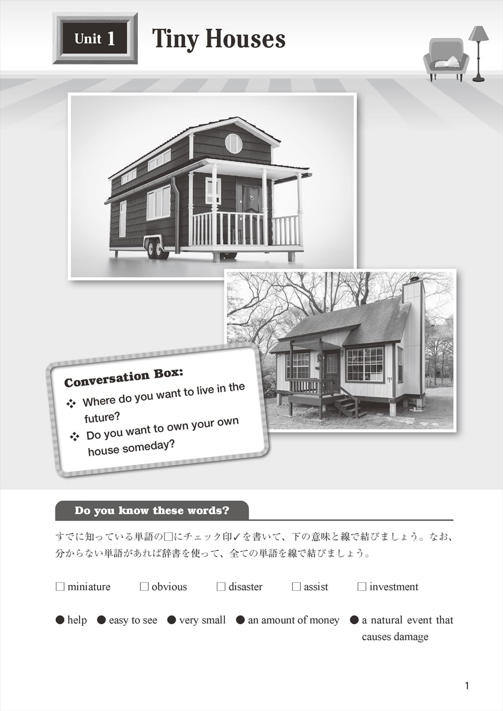 英語参考書】木原のENGLISHラリー語法・表現・熟語 Part.1 英語参考書