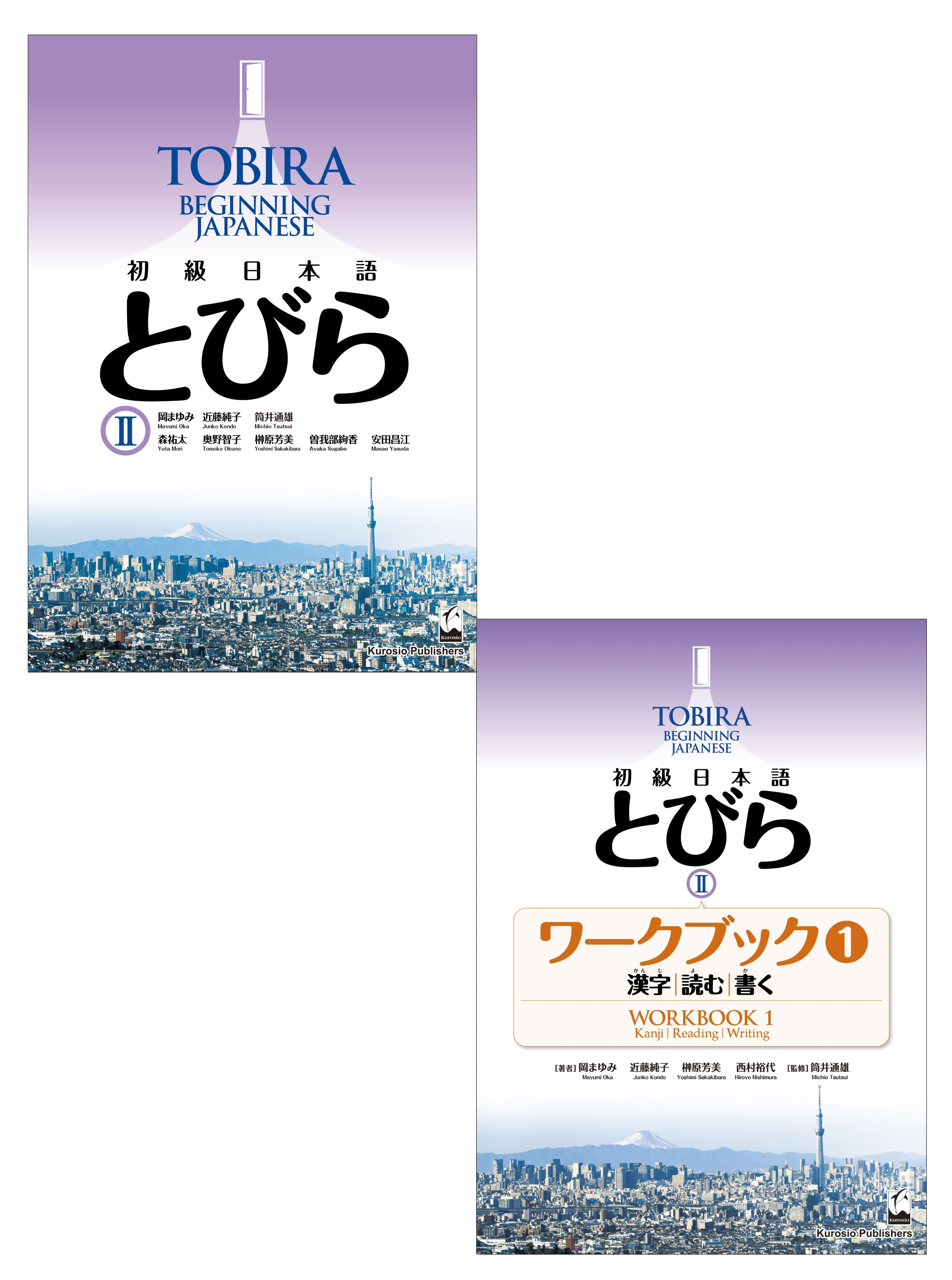 TOBIRA I Complete Package] TOBIRA I: Beginning Japanese (Textbook