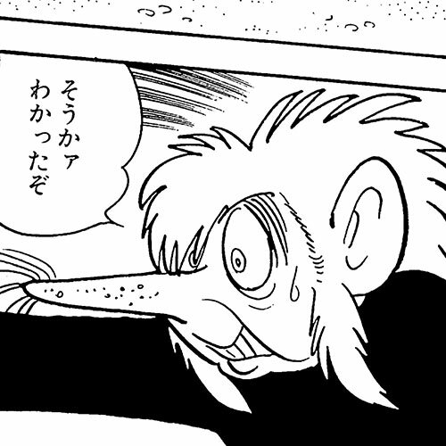 ズダーバン｜キャラクター｜手塚治虫 TEZUKA OSAMU OFFICIAL