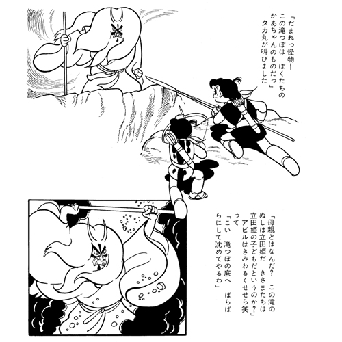 ハトよ天まで｜マンガ｜手塚治虫 TEZUKA OSAMU OFFICIAL