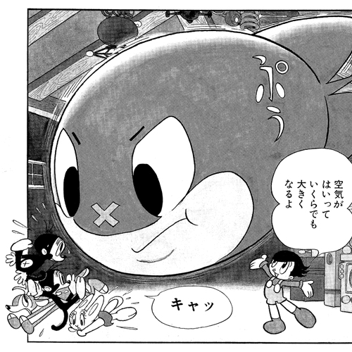 ぽっかち｜マンガ｜手塚治虫 TEZUKA OSAMU OFFICIAL