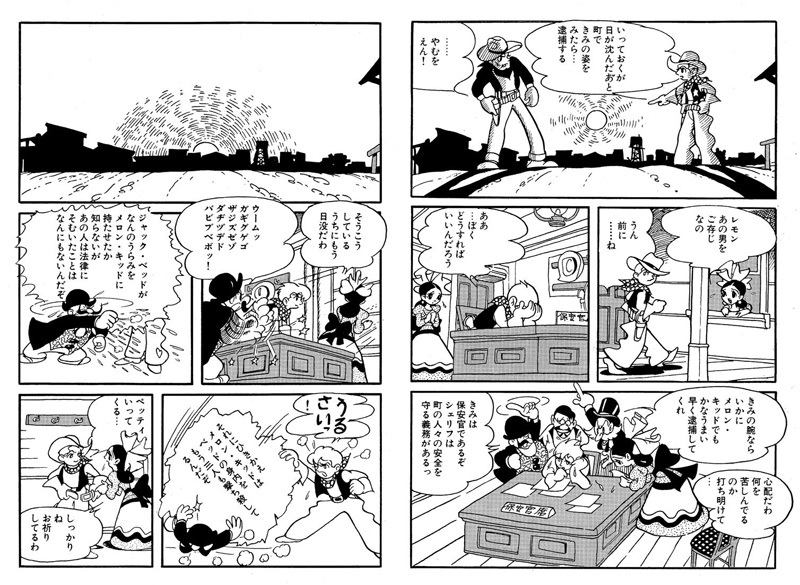 虫ん坊 2013年11月号（140）：TezukaOsamu.net(JP)