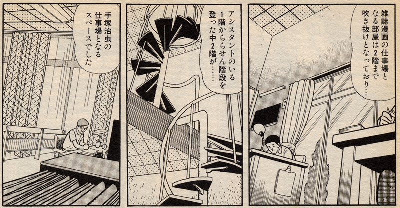 虫ん坊 2013年11月号（140）：TezukaOsamu.net(JP)