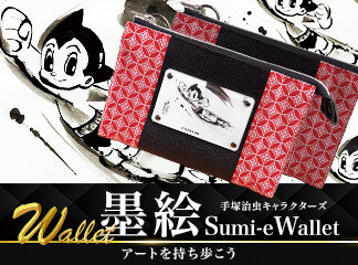 グッズ｜虫ん坊｜手塚治虫 TEZUKA OSAMU OFFICIAL