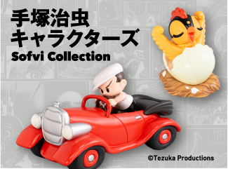 グッズ｜虫ん坊｜手塚治虫 TEZUKA OSAMU OFFICIAL