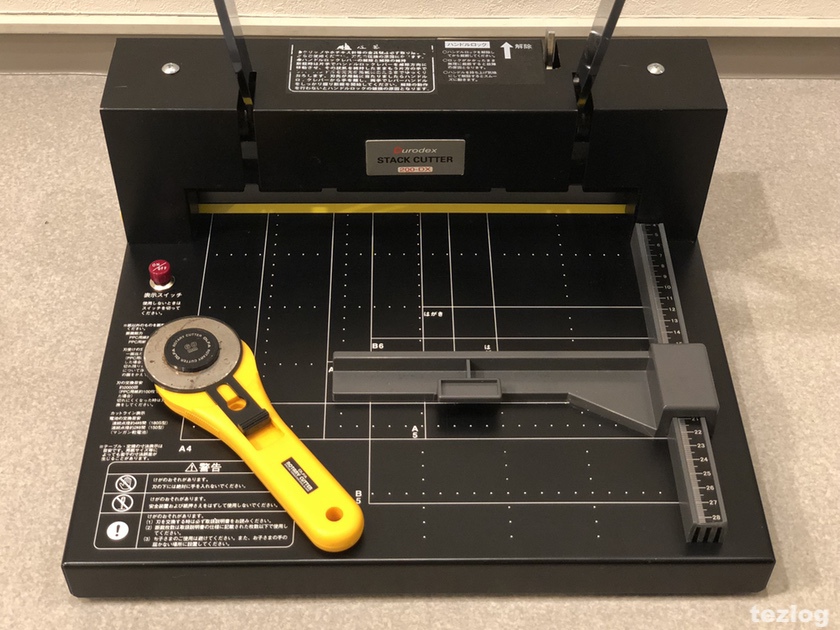 レビュー】本の自炊の方法 Durodex 自炊裁断機 200DX で書籍丸ごと裁断
