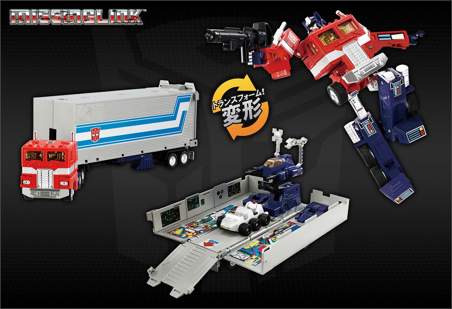 ミッシングリンク C-01 コンボイ｜トランスフォーマーオフィシャル