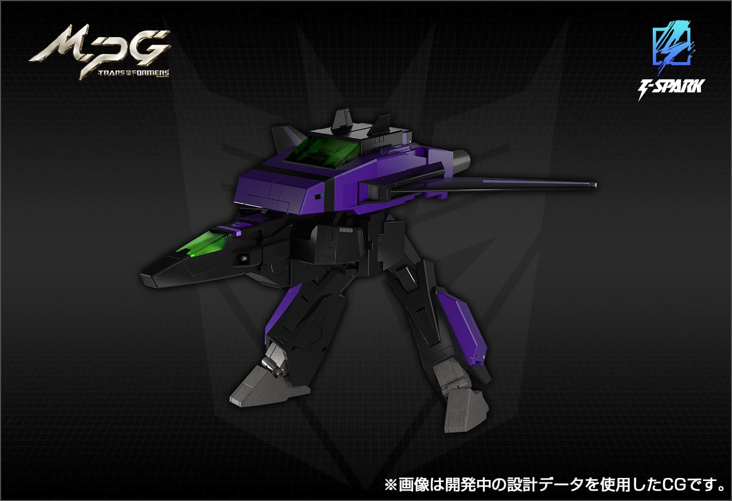 MPG-13 シャッタードグラス ジェットファイヤー｜トランスフォーマー