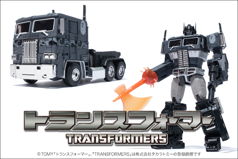 トランスフォーマー x A BATHING APE®」のコラボレーションアイテム