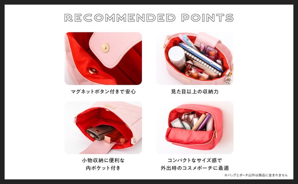 MIRAN 2WAY QUILTING BAG BOOK PRO special edition | 商品カテゴリ