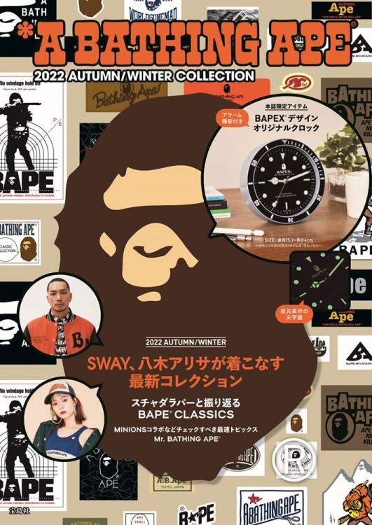 A BATHING APE(R) 2022 AUTUMN/WINTER COLLECTION│宝島社の通販 宝島