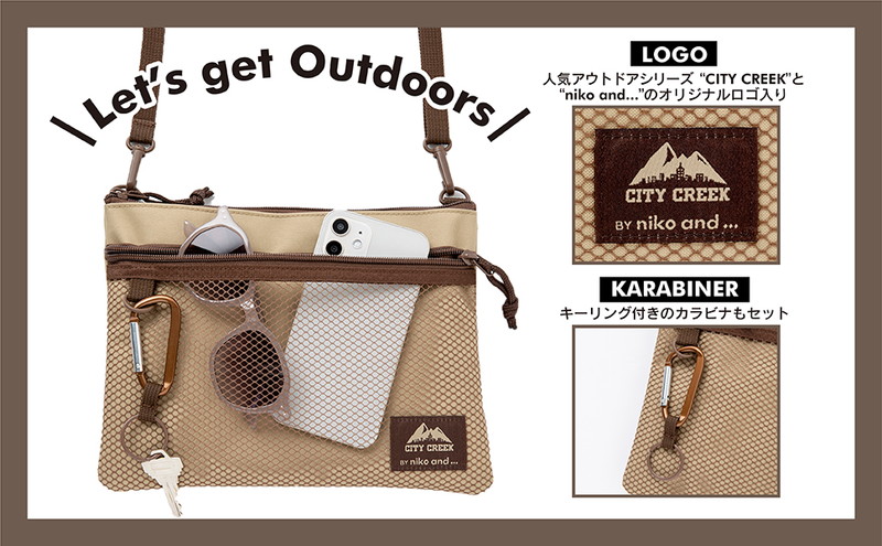 niko and  SPECIAL BOOK サコッシュ＆カラビナ ver.│宝島社の通販