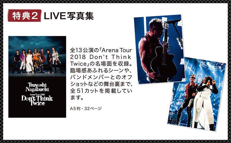 TSUYOSHI NAGABUCHI ARENA TOUR LIVE MOVIE & PHOTO BOOK│宝島社の